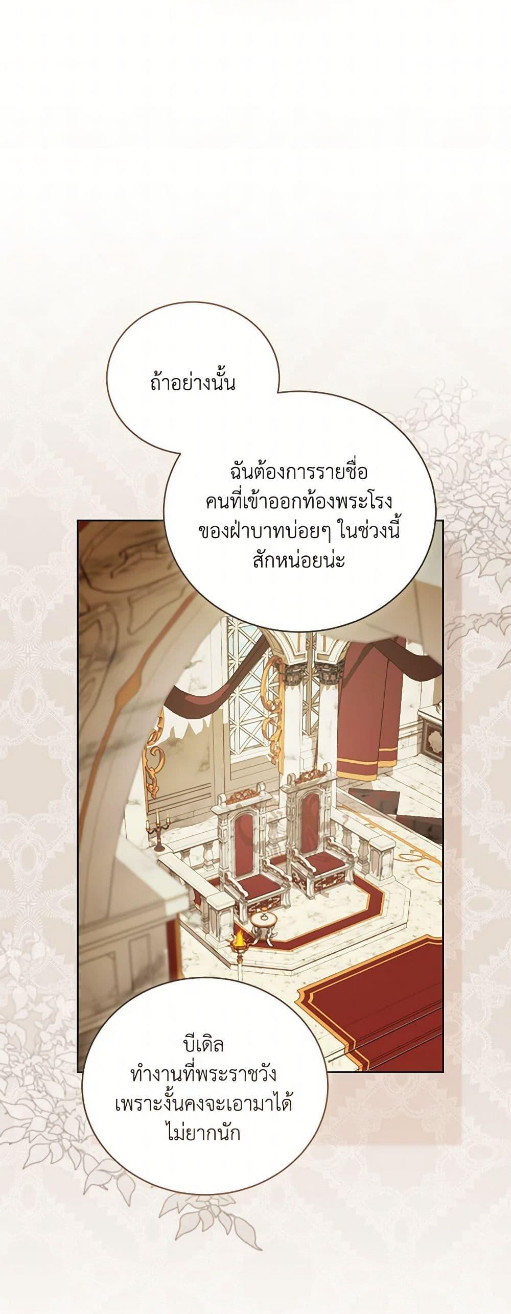 Manga-lc-com อ่านมังงะ อ่านการ์ตูน ออนไลน์ ฟรี Childcare Diary With The Villain ตอนที่ 1 2 3 4 5 6 7 8 9 10 11 12 13 14 ฟรี ไม่มีโฆษณา Manga-lc - อ่าน มังงะ อ่าน การ์ตูน ออนไลน์ อ่านมังงะ ฟรี