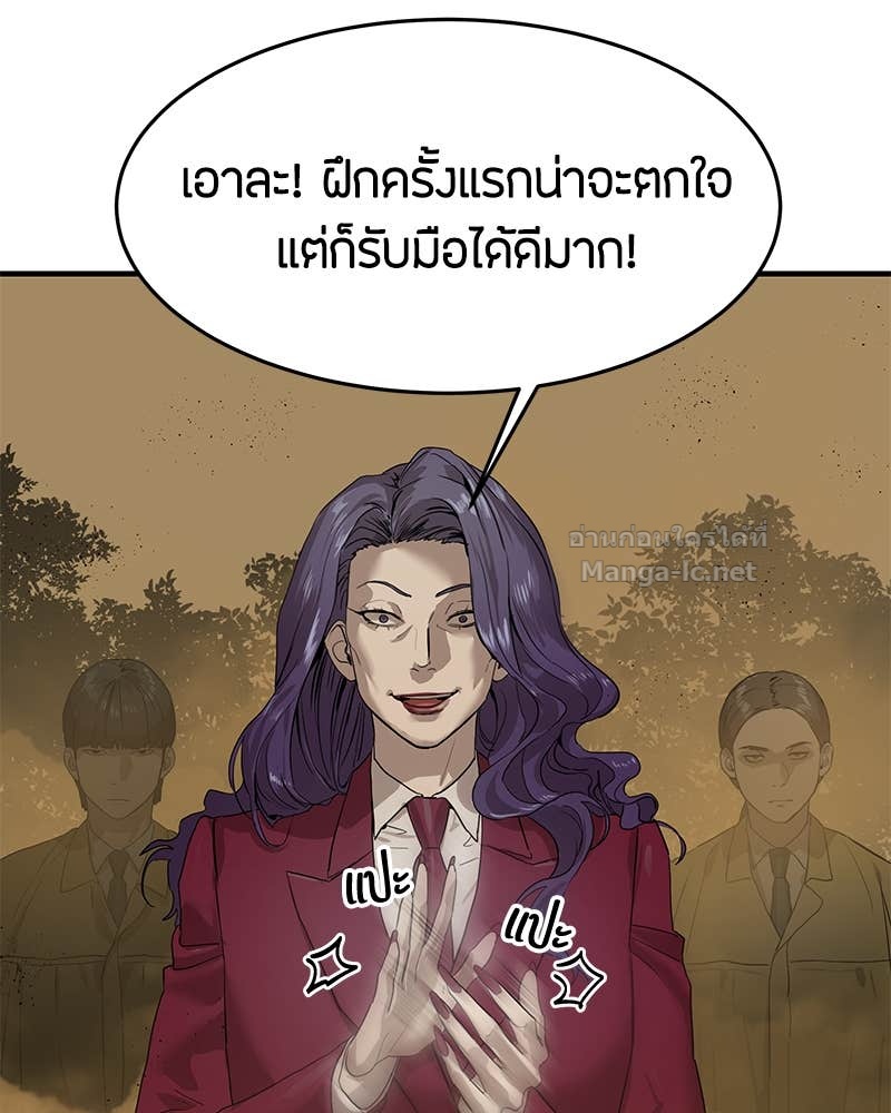 Doujin-Lc- อ่าน โดจิน มังฮวา เกาหลี ญี่ปุ่น จีน แปลไทย ข้าราชการพิเศษ ตอนที่ 1 2 3 4 5 6 7 8 9 10 11 12 13 14 ฟรี ไม่มีโฆษณา อ่าน โดจิน Manhwa เกาหลี ญี่ปุ่น จีน เรามีครบ คัดมาให้เน้นๆ โดจิน 18+ รับประกันความฟินโดย Doujin Lc