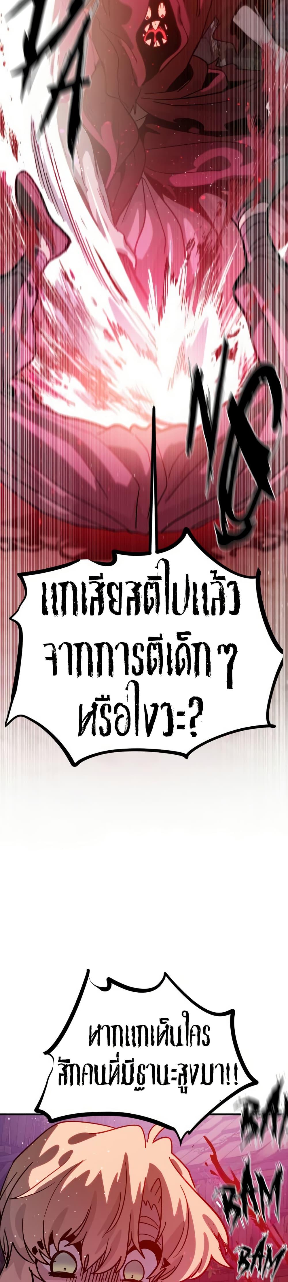 Manga-lc-com อ่านมังงะ อ่านการ์ตูน ออนไลน์ ฟรี The Second Life Is a Healing Life ตอนที่ 1 2 3 4 5 6 7 8 9 10 11 12 13 14 ฟรี ไม่มีโฆษณา Manga-lc - อ่าน มังงะ อ่าน การ์ตูน ออนไลน์ อ่านมังงะ ฟรี