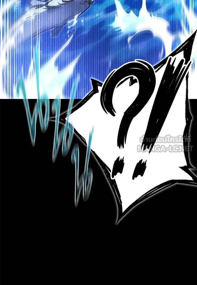 ชำแหละอะคาเดมี ตอนที่ 45 รูปที่ 135