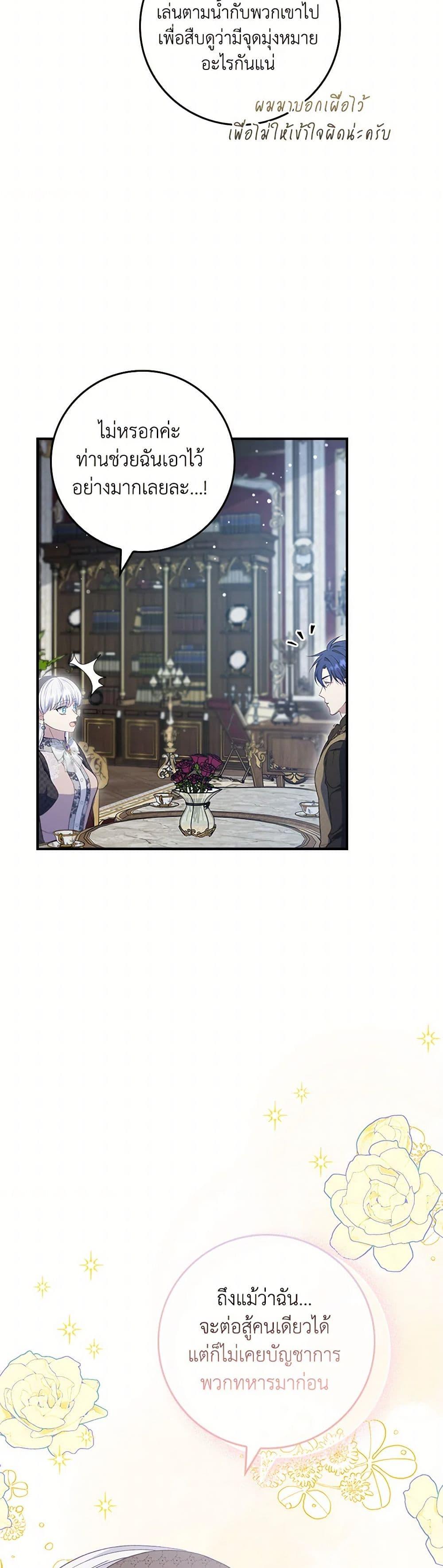 Manga-lc-com อ่านมังงะ อ่านการ์ตูน ออนไลน์ ฟรี Fakes Don’t Want To Be Real ตอนที่ 1 2 3 4 5 6 7 8 9 10 11 12 13 14 ฟรี ไม่มีโฆษณา Manga-lc - อ่าน มังงะ อ่าน การ์ตูน ออนไลน์ อ่านมังงะ ฟรี