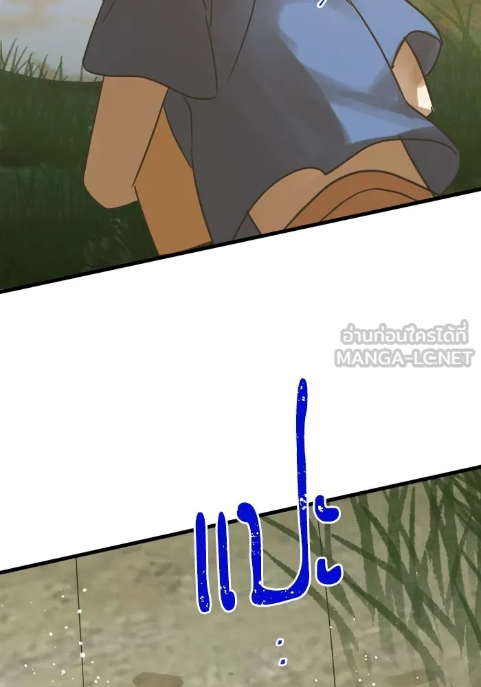 ฉันมันร้าย หรือเพราะโลกไม่น่ารัก ตอนที่ บทส่งท้าย โยฮัน, มิรา ทางช้างเผือ รูปที่ 39