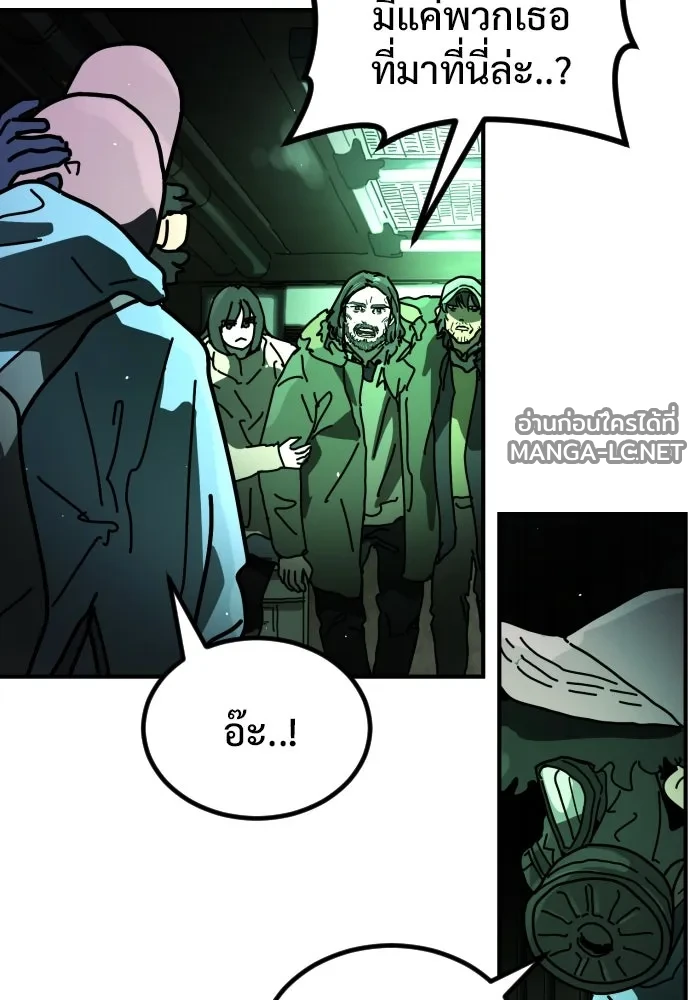 Manga-lc-com อ่านมังงะ อ่านการ์ตูน ออนไลน์ ฟรี วันดีคืนดี โซลก็ ตอนที่ 1 2 3 4 5 6 7 8 9 10 11 12 13 14 ฟรี ไม่มีโฆษณา Manga-lc - อ่าน มังงะ อ่าน การ์ตูน ออนไลน์ อ่านมังงะ ฟรี