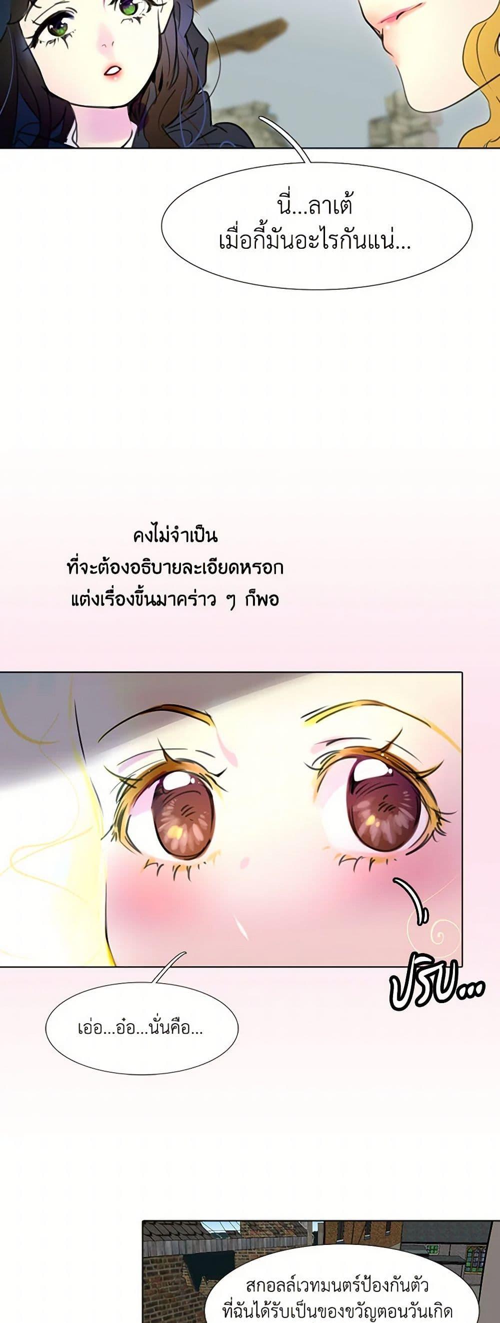 Manga-lc-com อ่านมังงะ อ่านการ์ตูน ออนไลน์ ฟรี Miss Not-So Sidekick ตอนที่ 1 2 3 4 5 6 7 8 9 10 11 12 13 14 ฟรี ไม่มีโฆษณา Manga-lc - อ่าน มังงะ อ่าน การ์ตูน ออนไลน์ อ่านมังงะ ฟรี