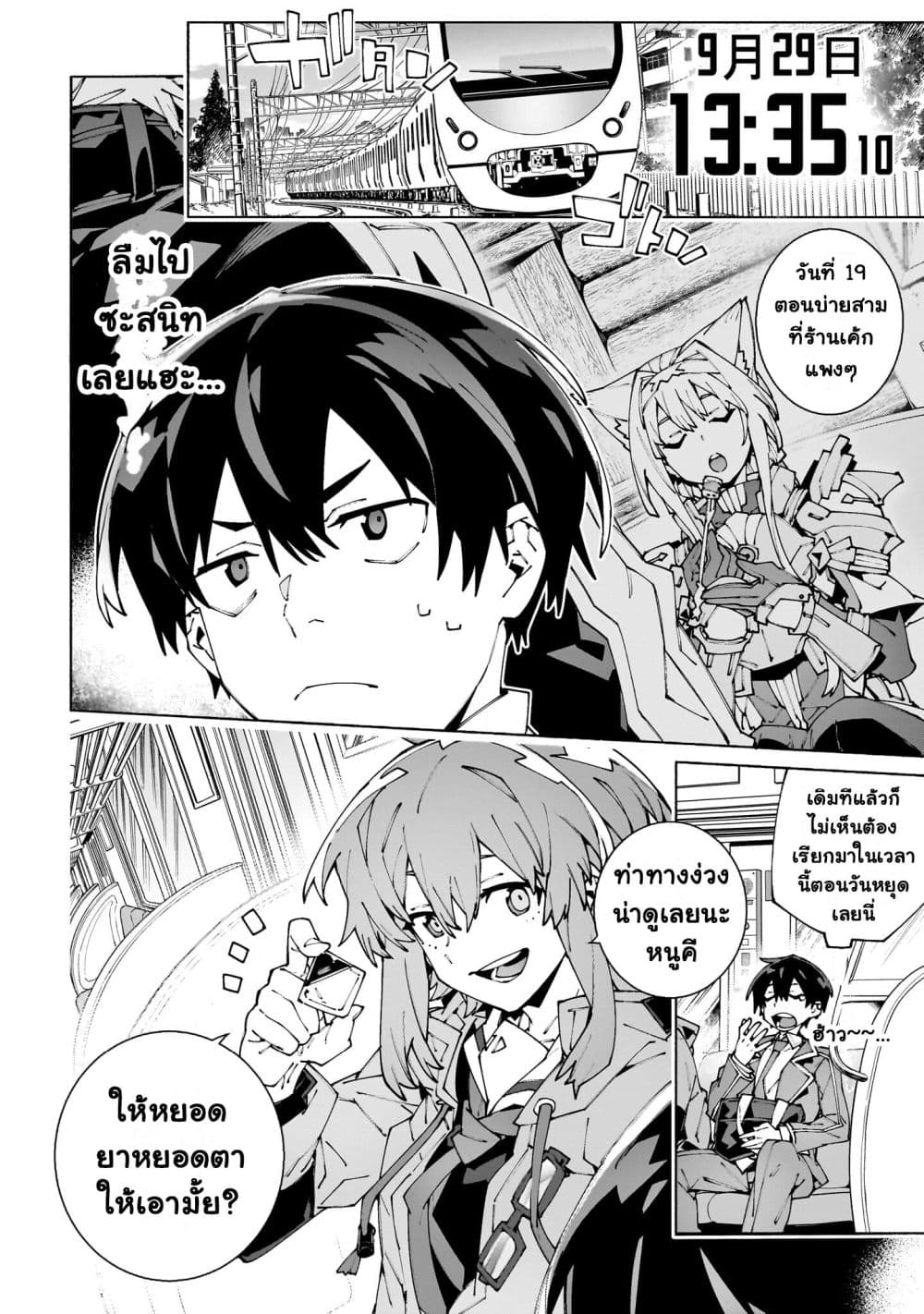 Manga-lc-com อ่านมังงะ อ่านการ์ตูน ออนไลน์ ฟรี Sword Art Online – Unital Ring ตอนที่ 1 2 3 4 5 6 7 8 9 10 11 12 13 14 ฟรี ไม่มีโฆษณา Manga-lc - อ่าน มังงะ อ่าน การ์ตูน ออนไลน์ อ่านมังงะ ฟรี