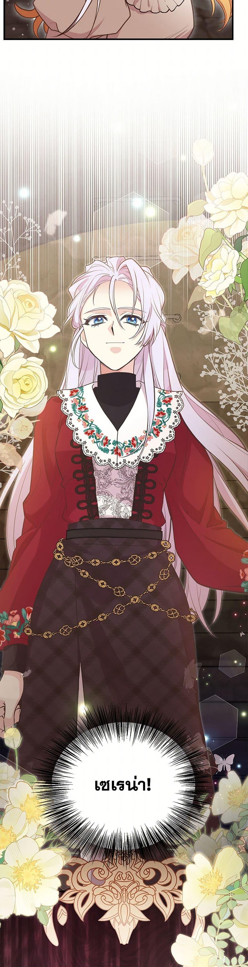 Manga-lc-com อ่านมังงะ อ่านการ์ตูน ออนไลน์ ฟรี My Sister Picked up the Male Lead ตอนที่ 1 2 3 4 5 6 7 8 9 10 11 12 13 14 ฟรี ไม่มีโฆษณา Manga-lc - อ่าน มังงะ อ่าน การ์ตูน ออนไลน์ อ่านมังงะ ฟรี