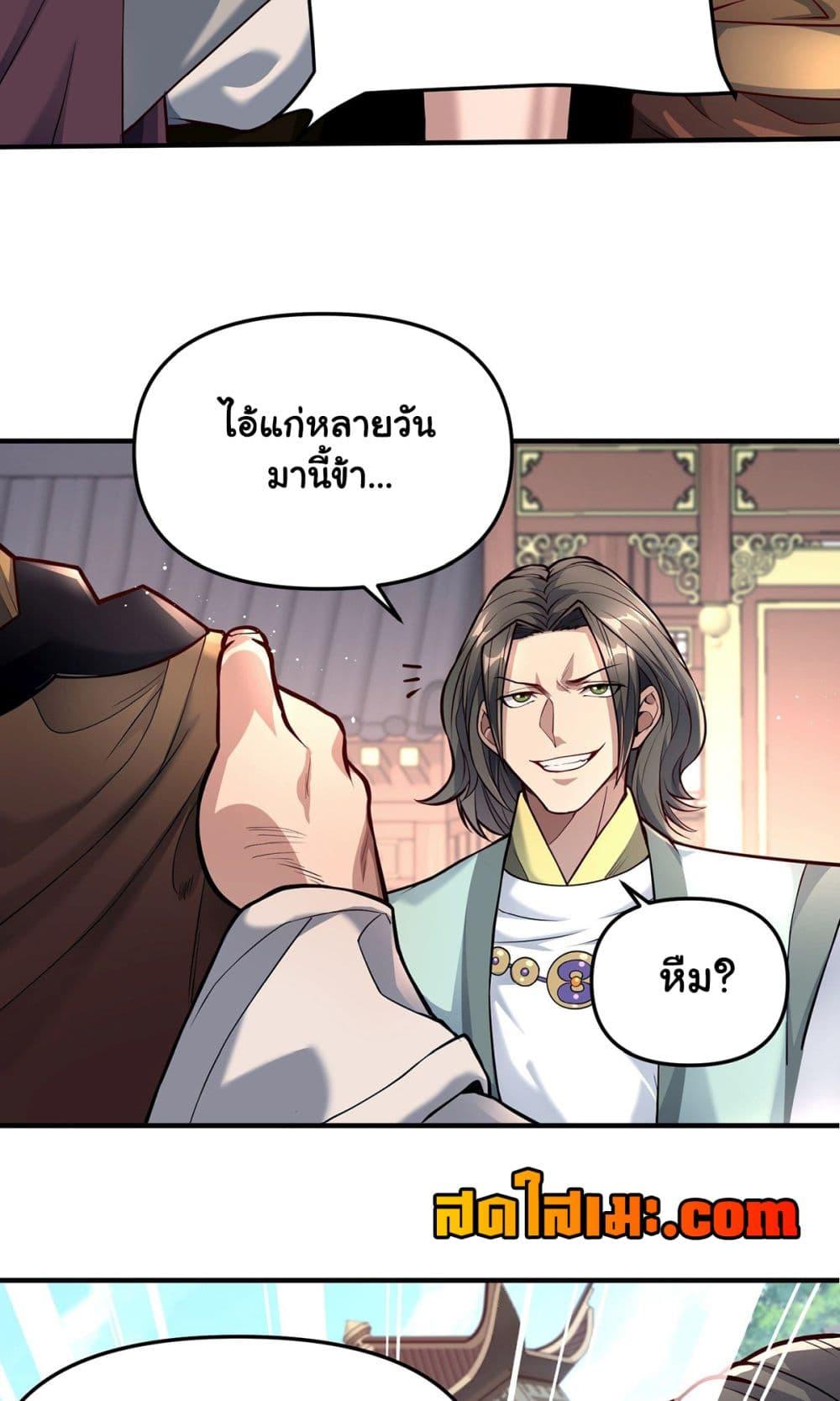 Manga-lc-com อ่านมังงะ อ่านการ์ตูน ออนไลน์ ฟรี Undercover for Ten Years, I Became a Great Villain of the Demon Sect ตอนที่ 1 2 3 4 5 6 7 8 9 10 11 12 13 14 ฟรี ไม่มีโฆษณา Manga-lc - อ่าน มังงะ อ่าน การ์ตูน ออนไลน์ อ่านมังงะ ฟรี