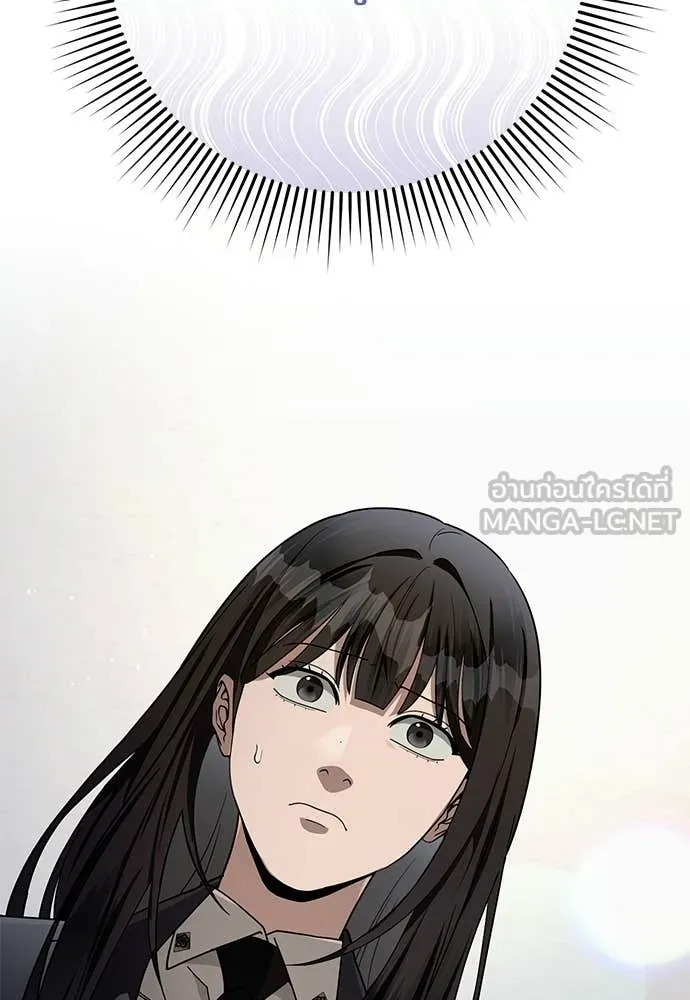 เชื่อเถอะ ฉันเป็นฮัน ตอนที่ 63 รูปที่ 134