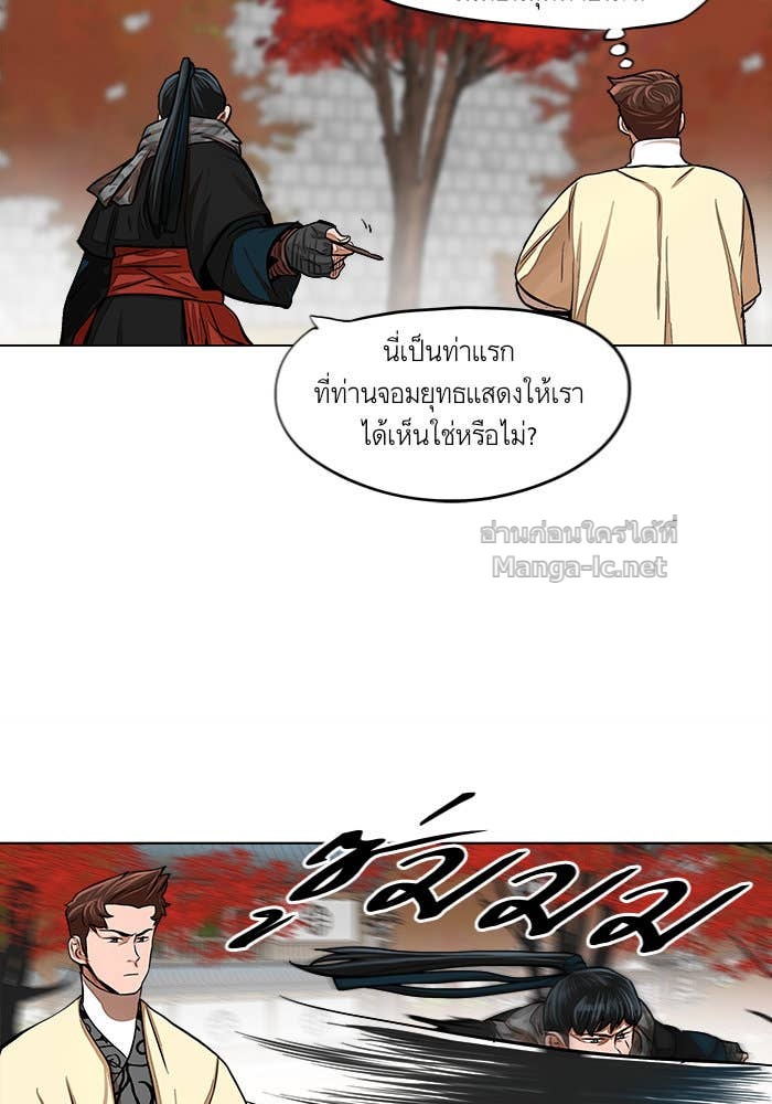 Doujin-Lc- อ่าน โดจิน มังฮวา เกาหลี ญี่ปุ่น จีน แปลไทย องครักษ์แห่งอัครสกุลจาง ตอนที่ 1 2 3 4 5 6 7 8 9 10 11 12 13 14 ฟรี ไม่มีโฆษณา อ่าน โดจิน Manhwa เกาหลี ญี่ปุ่น จีน เรามีครบ คัดมาให้เน้นๆ โดจิน 18+ รับประกันความฟินโดย Doujin Lc