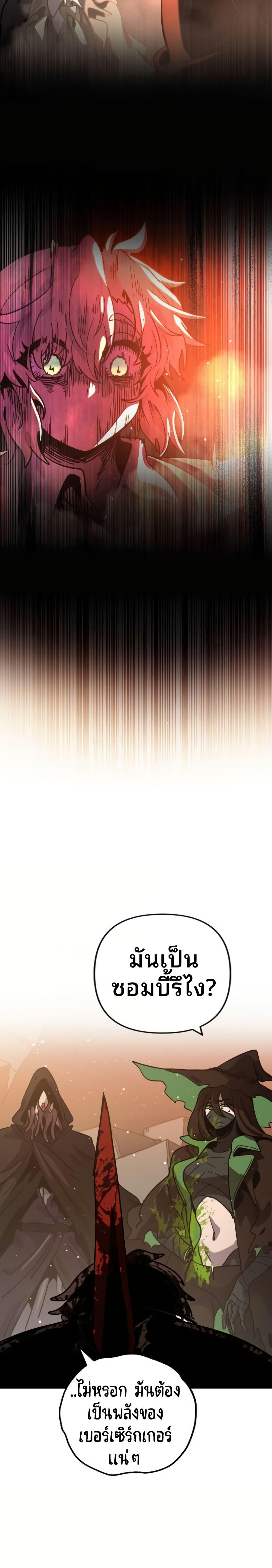 Manga-lc-com อ่านมังงะ อ่านการ์ตูน ออนไลน์ ฟรี The Second Life Is a Healing Life ตอนที่ 1 2 3 4 5 6 7 8 9 10 11 12 13 14 ฟรี ไม่มีโฆษณา Manga-lc - อ่าน มังงะ อ่าน การ์ตูน ออนไลน์ อ่านมังงะ ฟรี