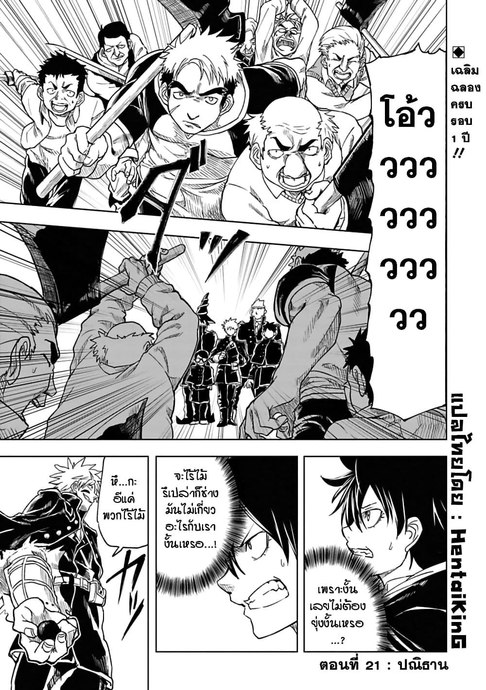 Manga-lc-com อ่านมังงะ อ่านการ์ตูน ออนไลน์ ฟรี Kokuei no Junk ตอนที่ 1 2 3 4 5 6 7 8 9 10 11 12 13 14 ฟรี ไม่มีโฆษณา Manga-lc - อ่าน มังงะ อ่าน การ์ตูน ออนไลน์ อ่านมังงะ ฟรี