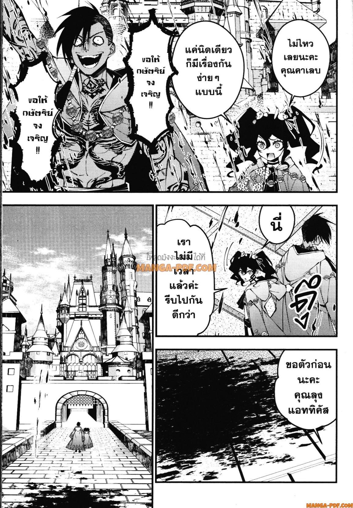 Manga-lc-com อ่านมังงะ อ่านการ์ตูน ออนไลน์ ฟรี Fukushuu o Koinegau Saikyou Yuusha wa, Yami no Chikara de Senmetsu Musou Suru ตอนที่ 1 2 3 4 5 6 7 8 9 10 11 12 13 14 ฟรี ไม่มีโฆษณา Manga-lc - อ่าน มังงะ อ่าน การ์ตูน ออนไลน์ อ่านมังงะ ฟรี