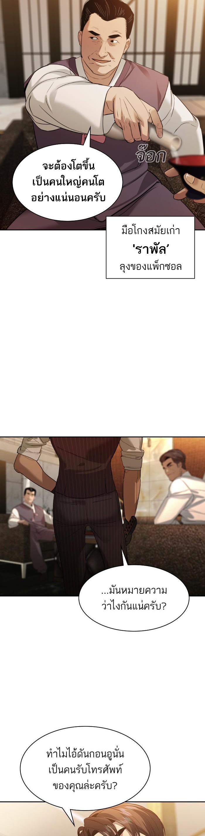 Manga-lc-com อ่านมังงะ อ่านการ์ตูน ออนไลน์ ฟรี The World Is Money and Power กลโกงโลกพนัน ตอนที่ 1 2 3 4 5 6 7 8 9 10 11 12 13 14 ฟรี ไม่มีโฆษณา Manga-lc - อ่าน มังงะ อ่าน การ์ตูน ออนไลน์ อ่านมังงะ ฟรี