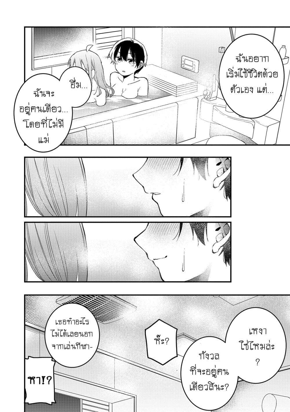 Manga-lc-com อ่านมังงะ อ่านการ์ตูน ออนไลน์ ฟรี Jyoshikou Dakara Safe ตอนที่ 1 2 3 4 5 6 7 8 9 10 11 12 13 14 ฟรี ไม่มีโฆษณา Manga-lc - อ่าน มังงะ อ่าน การ์ตูน ออนไลน์ อ่านมังงะ ฟรี