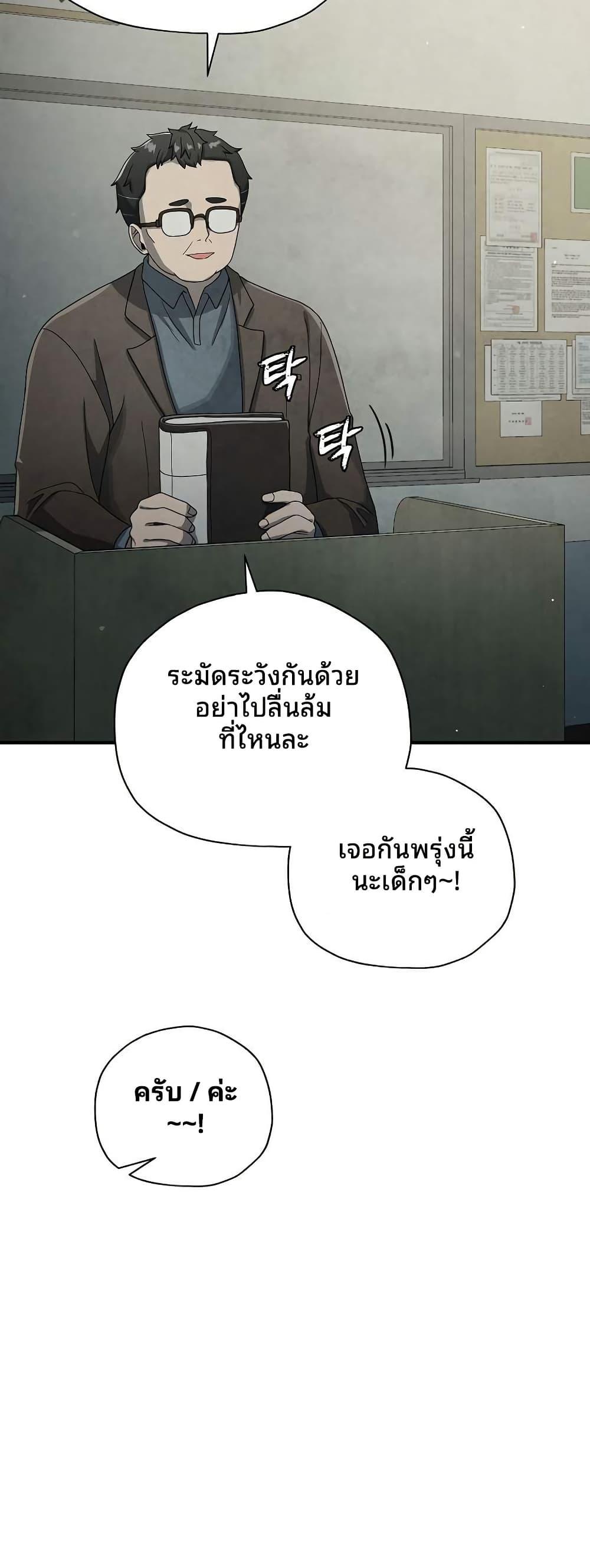 Manga-lc-com อ่านมังงะ อ่านการ์ตูน ออนไลน์ ฟรี Ghost Story Club (Remake) ตอนที่ 1 2 3 4 5 6 7 8 9 10 11 12 13 14 ฟรี ไม่มีโฆษณา Manga-lc - อ่าน มังงะ อ่าน การ์ตูน ออนไลน์ อ่านมังงะ ฟรี