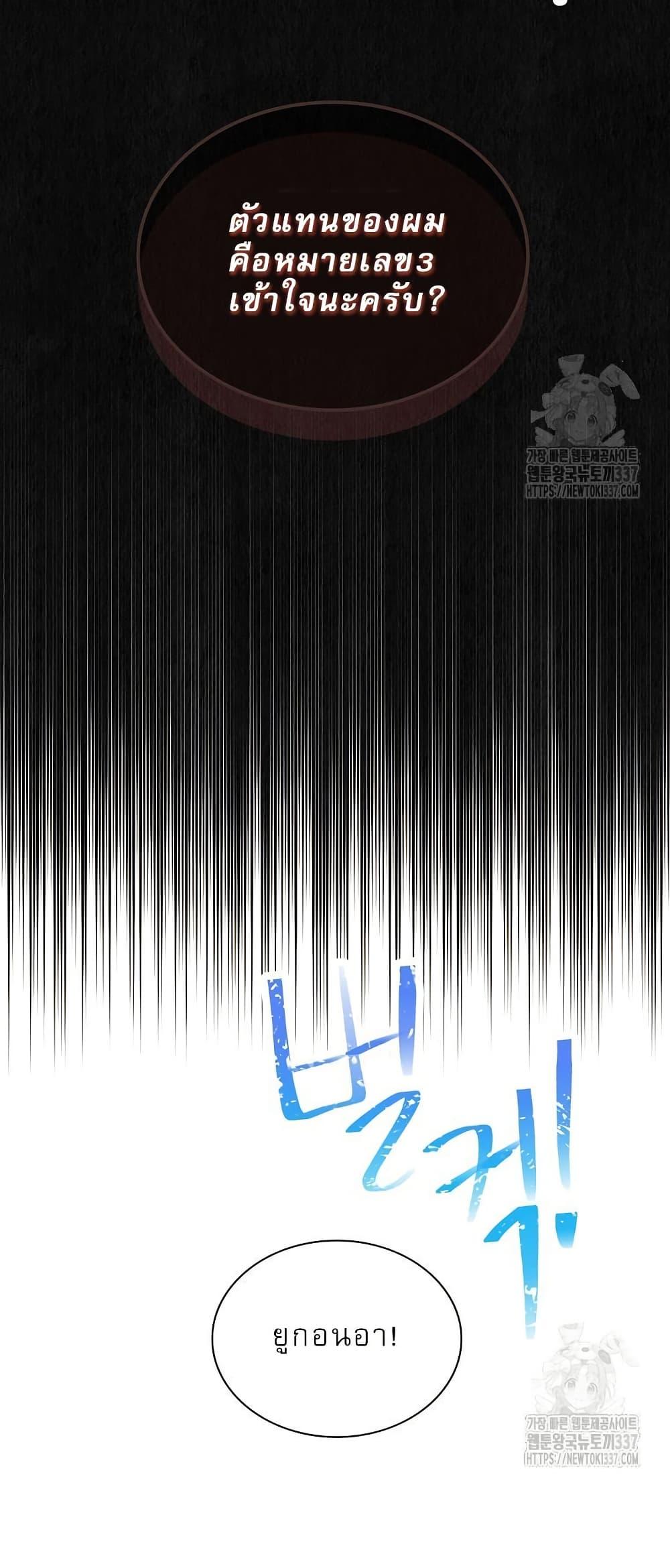 Manga-lc-com อ่านมังงะ อ่านการ์ตูน ออนไลน์ ฟรี Saving the Doomed Idols With My Touch ตอนที่ 1 2 3 4 5 6 7 8 9 10 11 12 13 14 ฟรี ไม่มีโฆษณา Manga-lc - อ่าน มังงะ อ่าน การ์ตูน ออนไลน์ อ่านมังงะ ฟรี