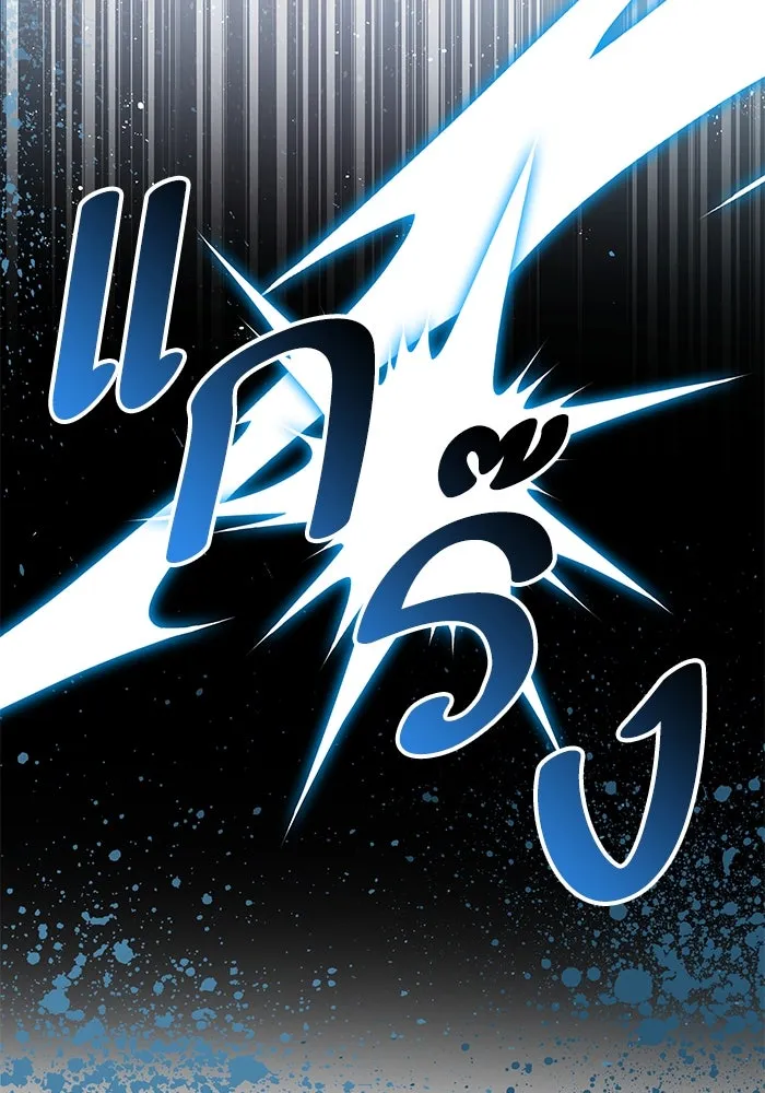 หวานใจสุดโหดโหมดเชื่อง ตอนที่ 85 รูปที่ 41