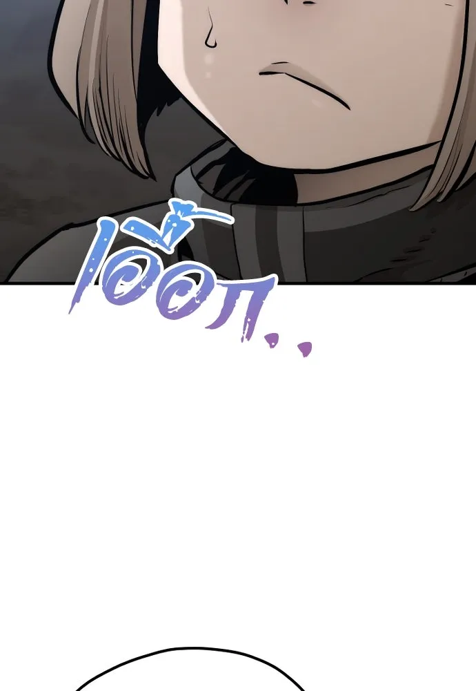 เส้นทางสู่เทพมาร ตอนที่ 99 รูปที่ 56