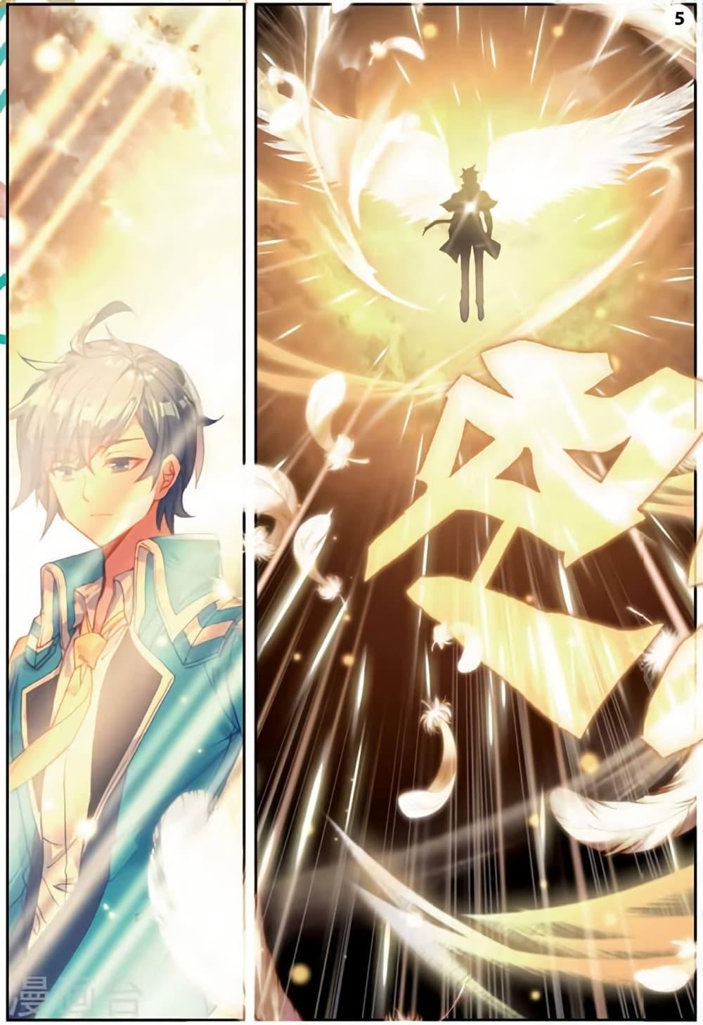 Manga-lc-com อ่านมังงะ อ่านการ์ตูน ออนไลน์ ฟรี Douluo Dalu II ตอนที่ 1 2 3 4 5 6 7 8 9 10 11 12 13 14 ฟรี ไม่มีโฆษณา Manga-lc - อ่าน มังงะ อ่าน การ์ตูน ออนไลน์ อ่านมังงะ ฟรี