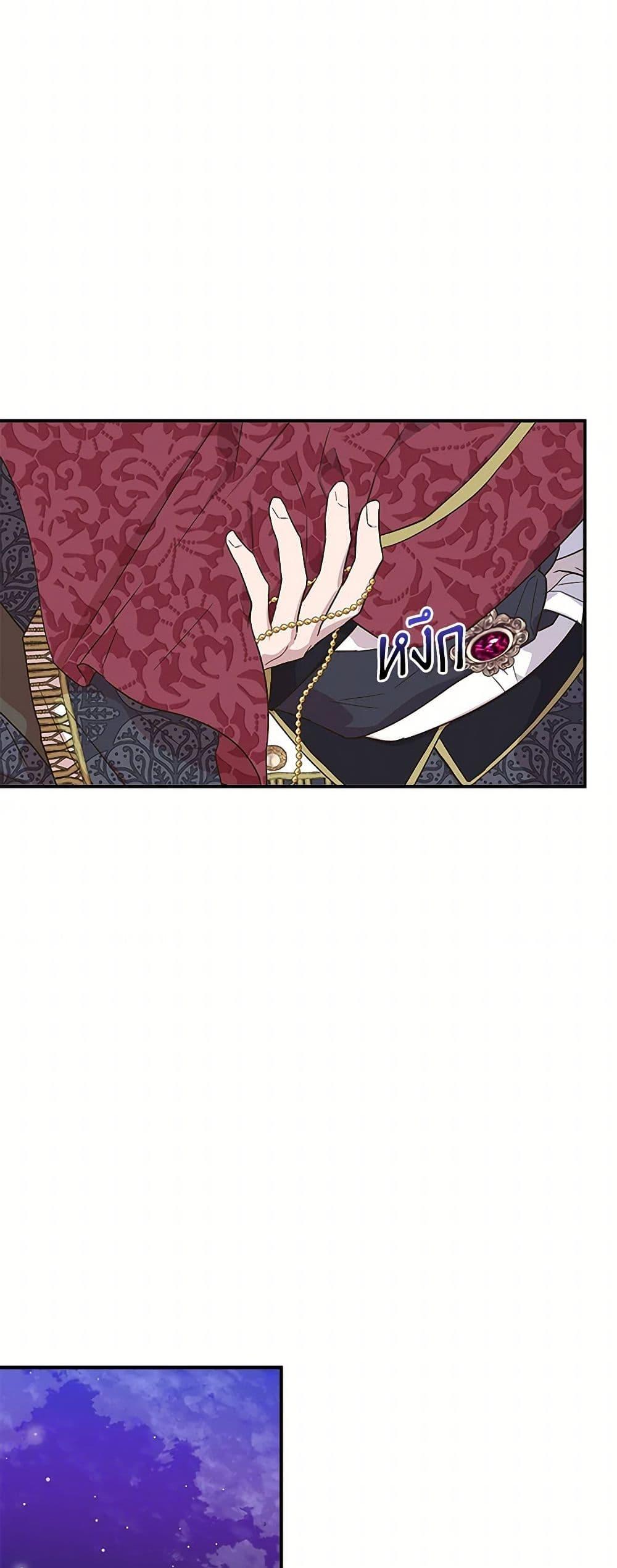 Manga-lc-com อ่านมังงะ อ่านการ์ตูน ออนไลน์ ฟรี I Wasn’t the Cinderella ตอนที่ 1 2 3 4 5 6 7 8 9 10 11 12 13 14 ฟรี ไม่มีโฆษณา Manga-lc - อ่าน มังงะ อ่าน การ์ตูน ออนไลน์ อ่านมังงะ ฟรี