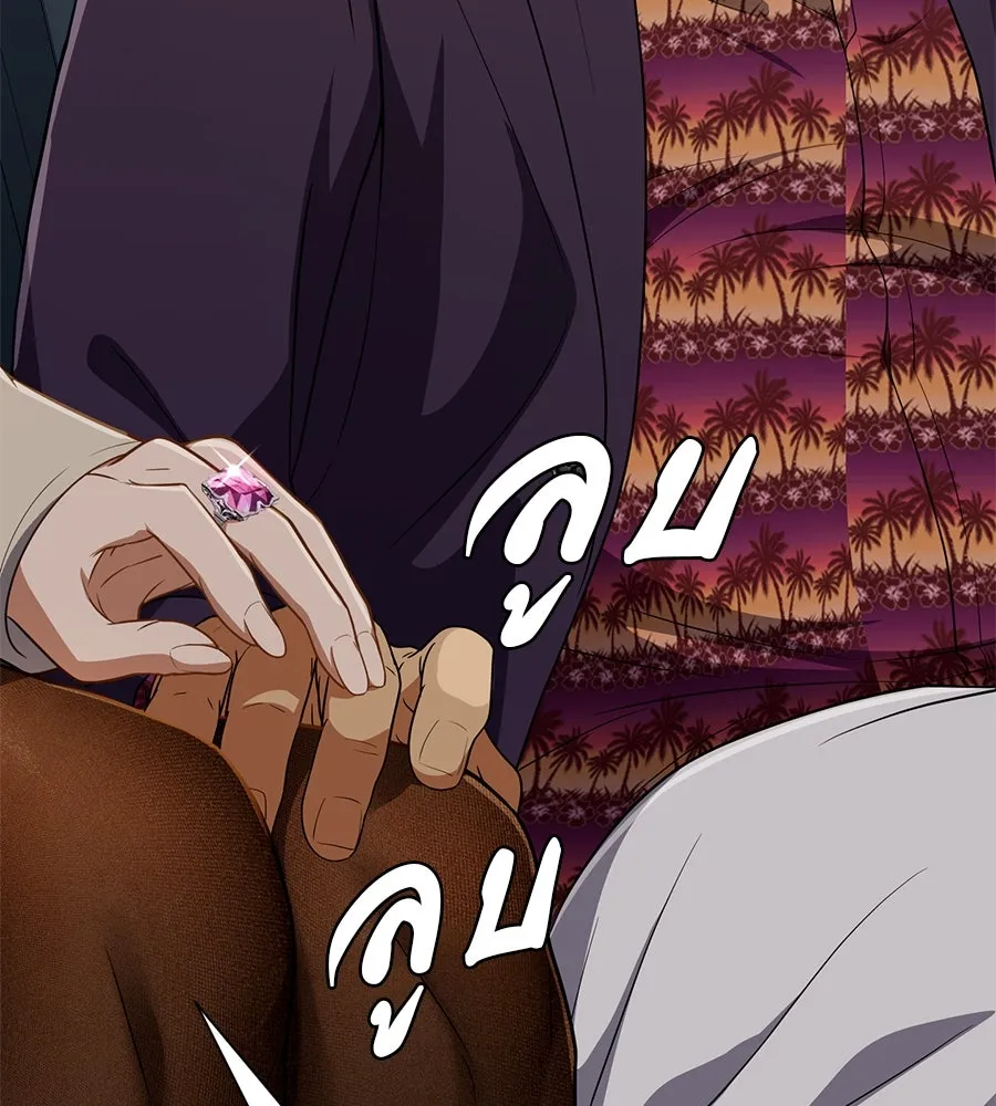 คอลเซ็นเตอร์เปลี่ยนชีวิต ตอนที่ 43 เกิร์ลกรุ๊ปวิกฤติ รูปที่ 148