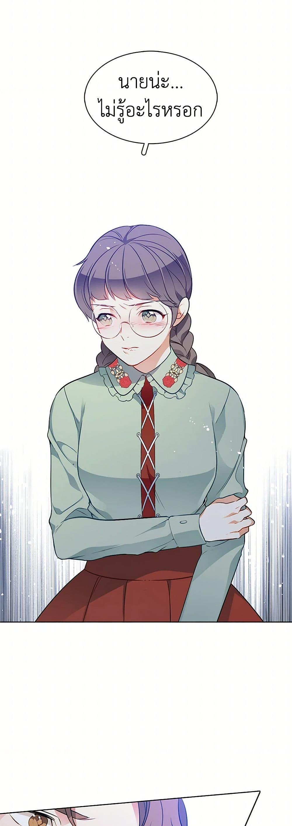 Manga-lc-com อ่านมังงะ อ่านการ์ตูน ออนไลน์ ฟรี The Detective Of Muiella ตอนที่ 1 2 3 4 5 6 7 8 9 10 11 12 13 14 ฟรี ไม่มีโฆษณา Manga-lc - อ่าน มังงะ อ่าน การ์ตูน ออนไลน์ อ่านมังงะ ฟรี