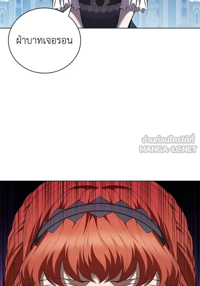 เกิดใหม่ในร่างดยุก ตอนที่ 109 รูปที่ 5
