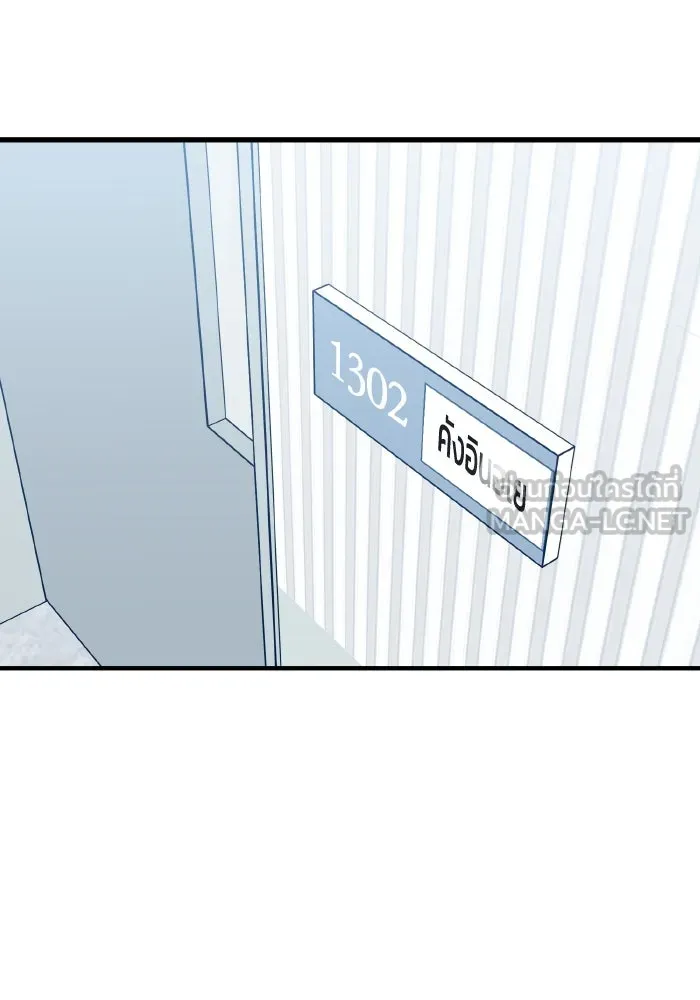 รักนี้ไม่มีรีไซเคิล ตอนที่ 66 รูปที่ 156