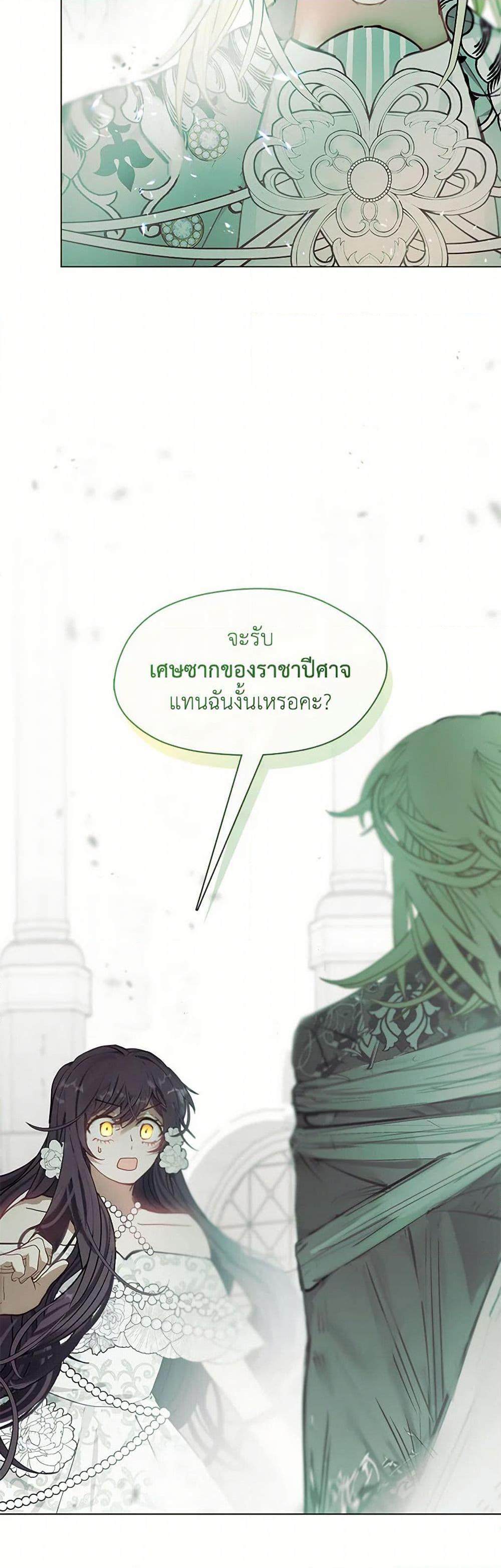 Manga-lc-com อ่านมังงะ อ่านการ์ตูน ออนไลน์ ฟรี Devoted to Diamond ตอนที่ 1 2 3 4 5 6 7 8 9 10 11 12 13 14 ฟรี ไม่มีโฆษณา Manga-lc - อ่าน มังงะ อ่าน การ์ตูน ออนไลน์ อ่านมังงะ ฟรี
