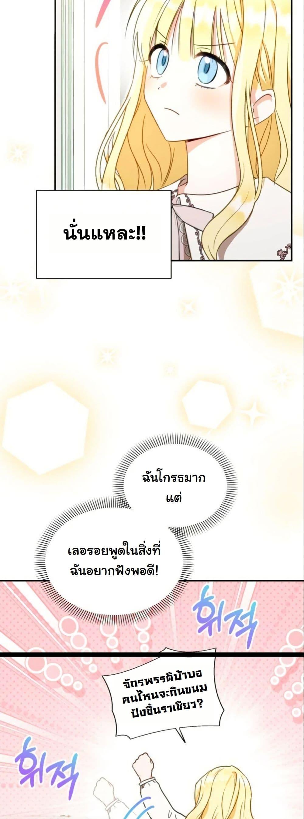 Manga-lc-com อ่านมังงะ อ่านการ์ตูน ออนไลน์ ฟรี The Sister Who Once Hated Me Now Loves Me ตอนที่ 1 2 3 4 5 6 7 8 9 10 11 12 13 14 ฟรี ไม่มีโฆษณา Manga-lc - อ่าน มังงะ อ่าน การ์ตูน ออนไลน์ อ่านมังงะ ฟรี