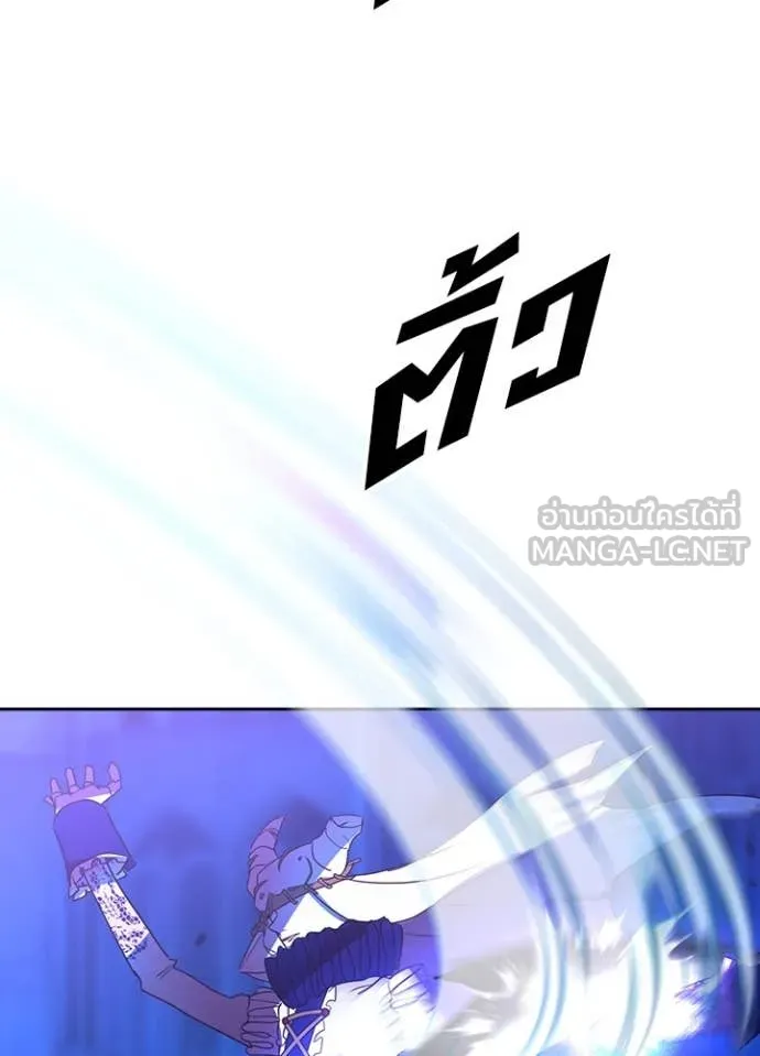 เป้าหมายครั้งที่ 2 ตอนที่ 42 รูปที่ 82