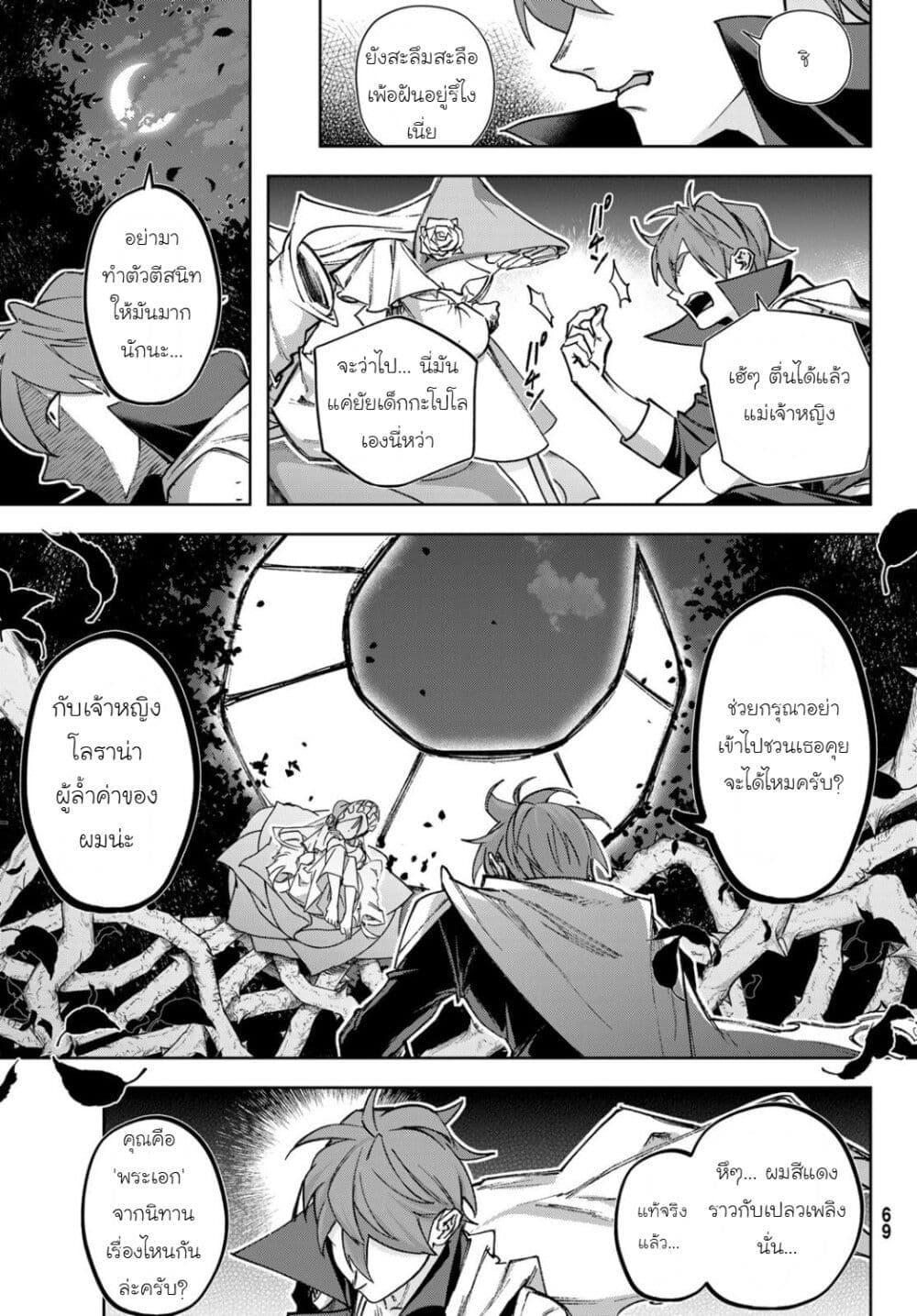 Manga-lc-com อ่านมังงะ อ่านการ์ตูน ออนไลน์ ฟรี Nemureru Mori no Rega ตอนที่ 1 2 3 4 5 6 7 8 9 10 11 12 13 14 ฟรี ไม่มีโฆษณา Manga-lc - อ่าน มังงะ อ่าน การ์ตูน ออนไลน์ อ่านมังงะ ฟรี