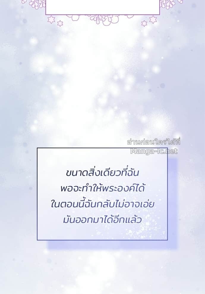 Doujin-Lc- อ่าน โดจิน มังฮวา เกาหลี ญี่ปุ่น จีน แปลไทย ชายาคนสุดท้ายของเจ้าชายไร้หัวใจ ตอนที่ 1 2 3 4 5 6 7 8 9 10 11 12 13 14 ฟรี ไม่มีโฆษณา อ่าน โดจิน Manhwa เกาหลี ญี่ปุ่น จีน เรามีครบ คัดมาให้เน้นๆ โดจิน 18+ รับประกันความฟินโดย Doujin Lc