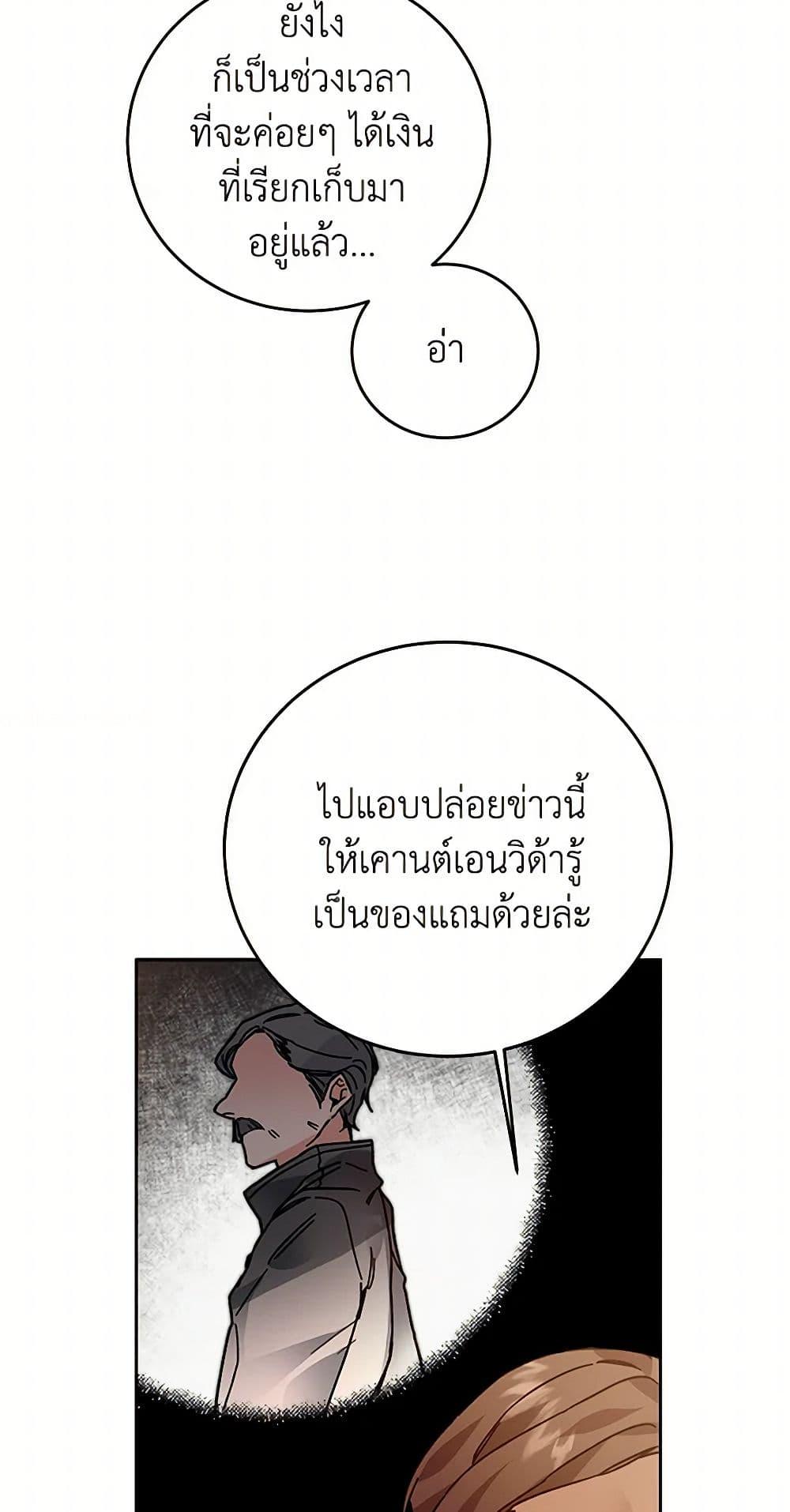 Manga-lc-com อ่านมังงะ อ่านการ์ตูน ออนไลน์ ฟรี I’ve Become the Villainous Empress of a Novel ตอนที่ 1 2 3 4 5 6 7 8 9 10 11 12 13 14 ฟรี ไม่มีโฆษณา Manga-lc - อ่าน มังงะ อ่าน การ์ตูน ออนไลน์ อ่านมังงะ ฟรี