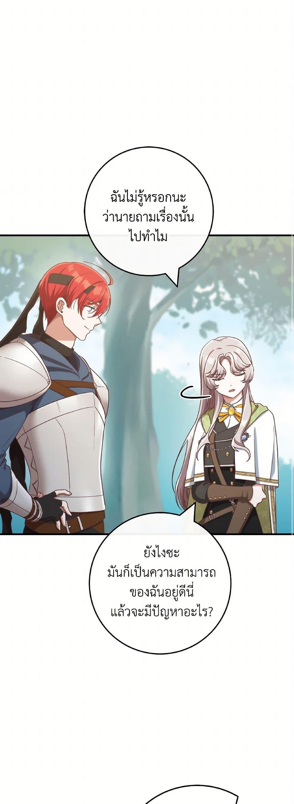 Manga-lc-com อ่านมังงะ อ่านการ์ตูน ออนไลน์ ฟรี I’m Not the Final Boss’ Lover ตอนที่ 1 2 3 4 5 6 7 8 9 10 11 12 13 14 ฟรี ไม่มีโฆษณา Manga-lc - อ่าน มังงะ อ่าน การ์ตูน ออนไลน์ อ่านมังงะ ฟรี