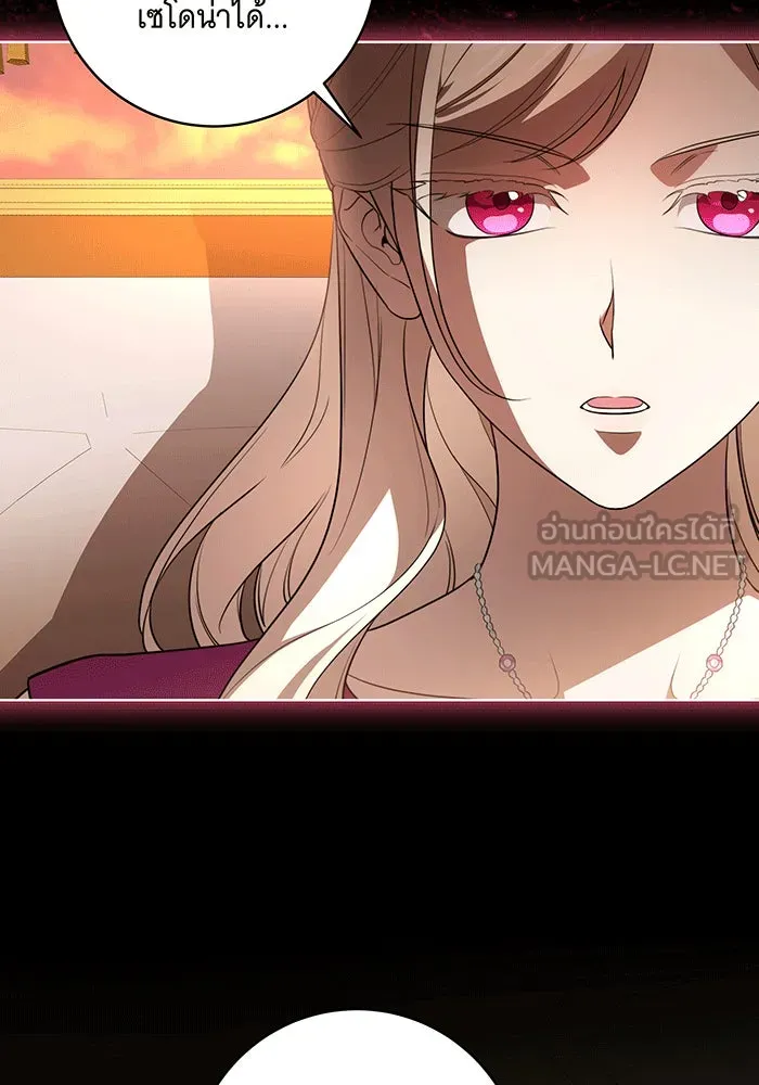 ทุกอย่างที่เสียไป ฉันขอทวงคืน ตอนที่ 59 รูปที่ 69