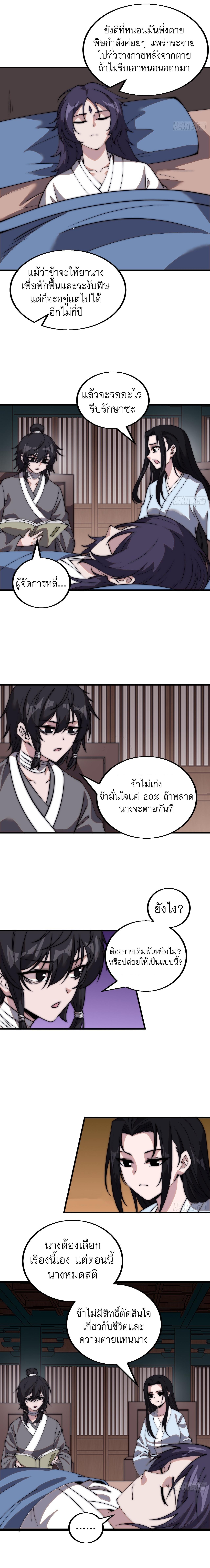 Manga-lc-com อ่านมังงะ อ่านการ์ตูน ออนไลน์ ฟรี It Starts With A Mountain ตอนที่ 1 2 3 4 5 6 7 8 9 10 11 12 13 14 ฟรี ไม่มีโฆษณา Manga-lc - อ่าน มังงะ อ่าน การ์ตูน ออนไลน์ อ่านมังงะ ฟรี