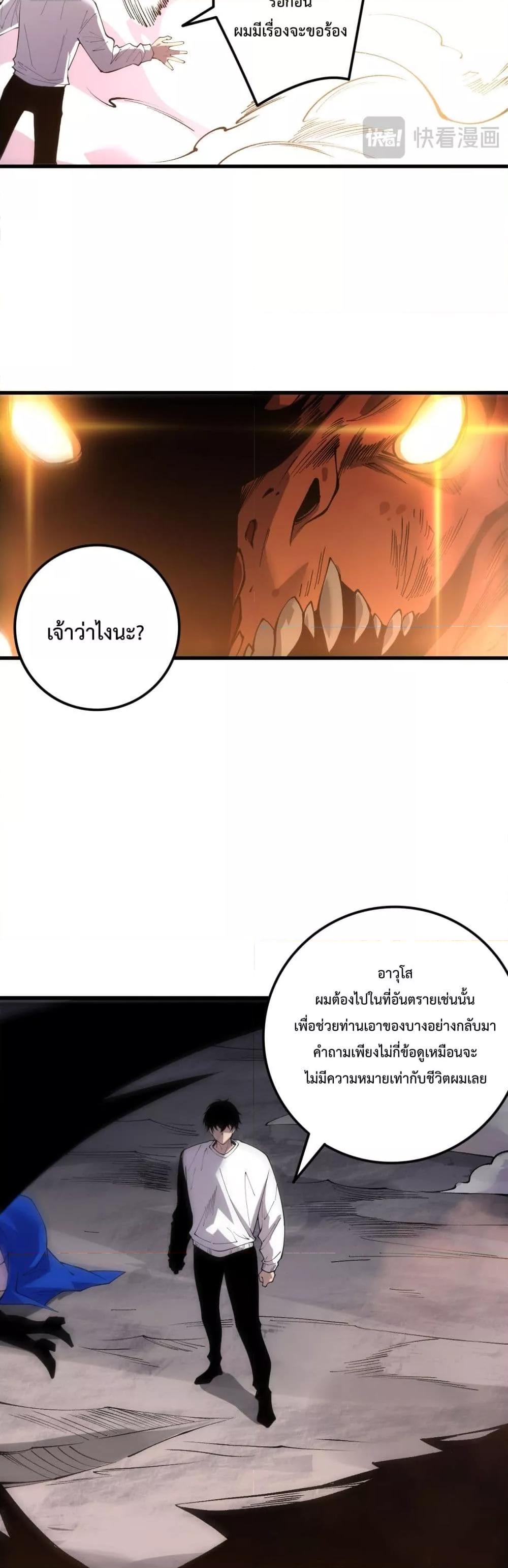Manga-lc-com อ่านมังงะ อ่านการ์ตูน ออนไลน์ ฟรี NecromancerKin ตอนที่ 1 2 3 4 5 6 7 8 9 10 11 12 13 14 ฟรี ไม่มีโฆษณา Manga-lc - อ่าน มังงะ อ่าน การ์ตูน ออนไลน์ อ่านมังงะ ฟรี
