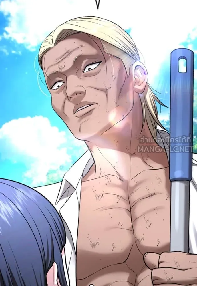 คูเซรา ตอนที่ 28 รูปที่ 34