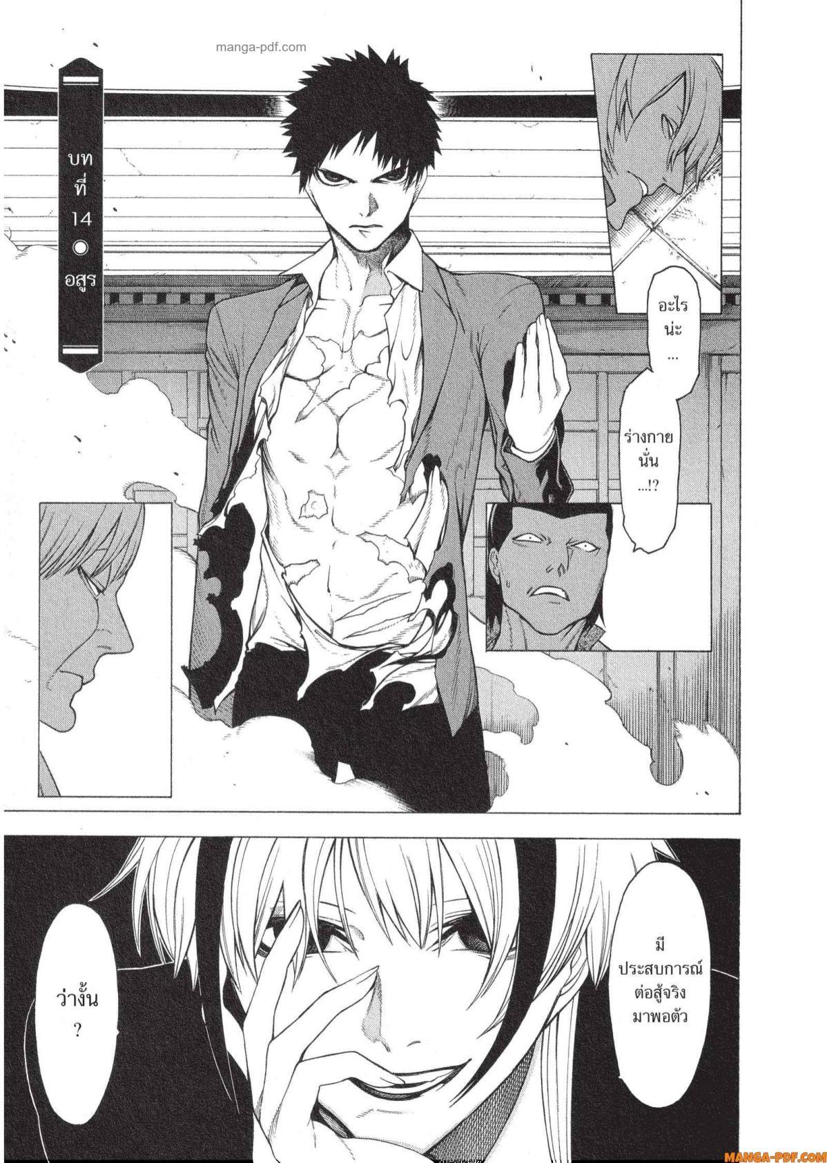 Manga-lc-com อ่านมังงะ อ่านการ์ตูน ออนไลน์ ฟรี Mononogatari มหาเนตรผู้พิทักษ์ ตอนที่ 1 2 3 4 5 6 7 8 9 10 11 12 13 14 ฟรี ไม่มีโฆษณา Manga-lc - อ่าน มังงะ อ่าน การ์ตูน ออนไลน์ อ่านมังงะ ฟรี