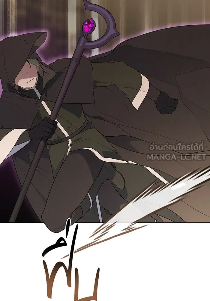 หนูน้อยทรราช ตอนที่ 43 รูปที่ 42