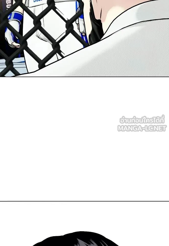 หมาหัวเน่า ตอนที่ 145 รูปที่ 213