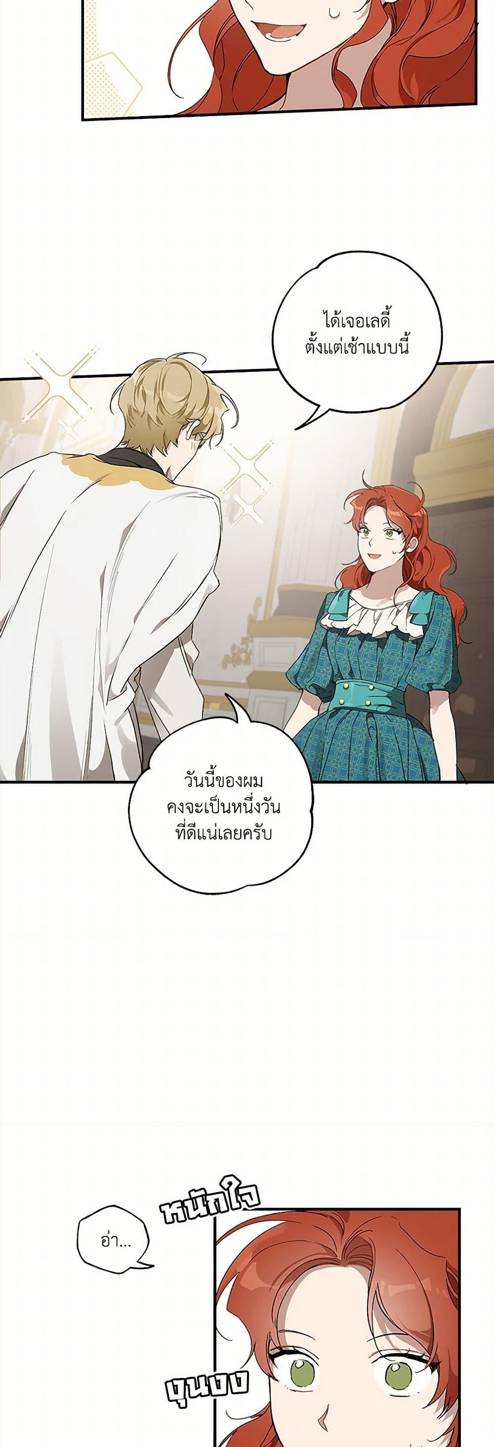 Manga-lc-com อ่านมังงะ อ่านการ์ตูน ออนไลน์ ฟรี It Was All a Mistake ตอนที่ 1 2 3 4 5 6 7 8 9 10 11 12 13 14 ฟรี ไม่มีโฆษณา Manga-lc - อ่าน มังงะ อ่าน การ์ตูน ออนไลน์ อ่านมังงะ ฟรี