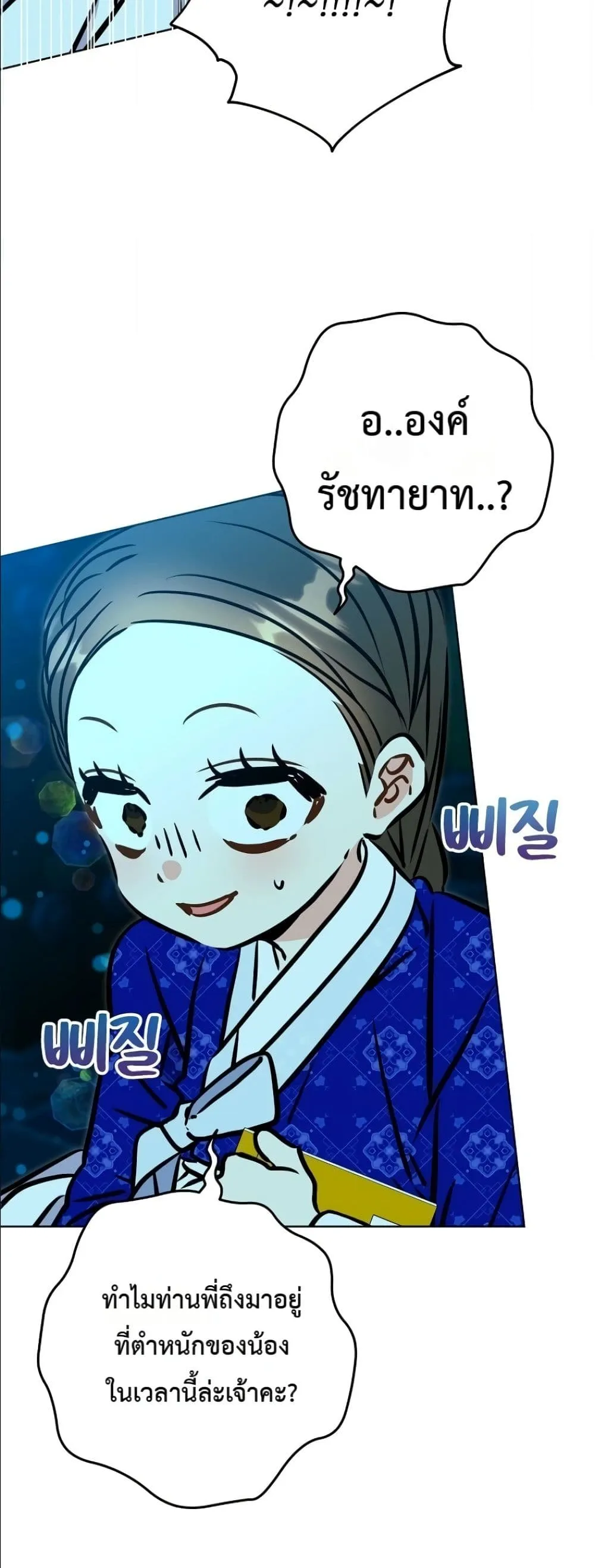 Manga-lc-com อ่านมังงะ อ่านการ์ตูน ออนไลน์ ฟรี The Princess’s Guide to a Perfect Life ตอนที่ 1 2 3 4 5 6 7 8 9 10 11 12 13 14 ฟรี ไม่มีโฆษณา Manga-lc - อ่าน มังงะ อ่าน การ์ตูน ออนไลน์ อ่านมังงะ ฟรี