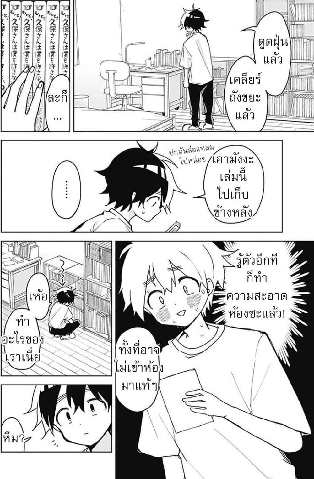 Manga-lc-com อ่านมังงะ อ่านการ์ตูน ออนไลน์ ฟรี Osananananajimi ตอนที่ 1 2 3 4 5 6 7 8 9 10 11 12 13 14 ฟรี ไม่มีโฆษณา Manga-lc - อ่าน มังงะ อ่าน การ์ตูน ออนไลน์ อ่านมังงะ ฟรี