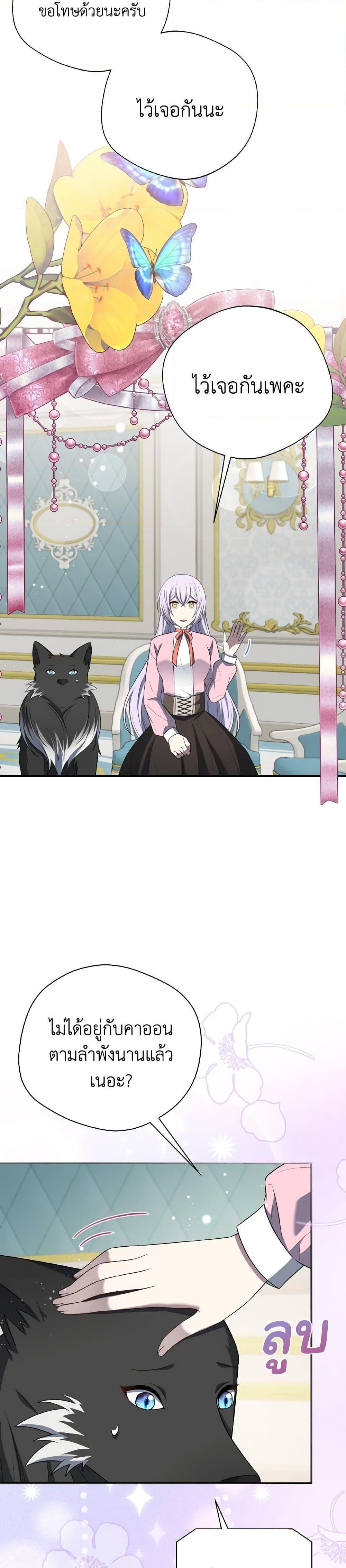 Manga-lc-com อ่านมังงะ อ่านการ์ตูน ออนไลน์ ฟรี I Became The Older Sister of A Regretful Male Lead ตอนที่ 1 2 3 4 5 6 7 8 9 10 11 12 13 14 ฟรี ไม่มีโฆษณา Manga-lc - อ่าน มังงะ อ่าน การ์ตูน ออนไลน์ อ่านมังงะ ฟรี