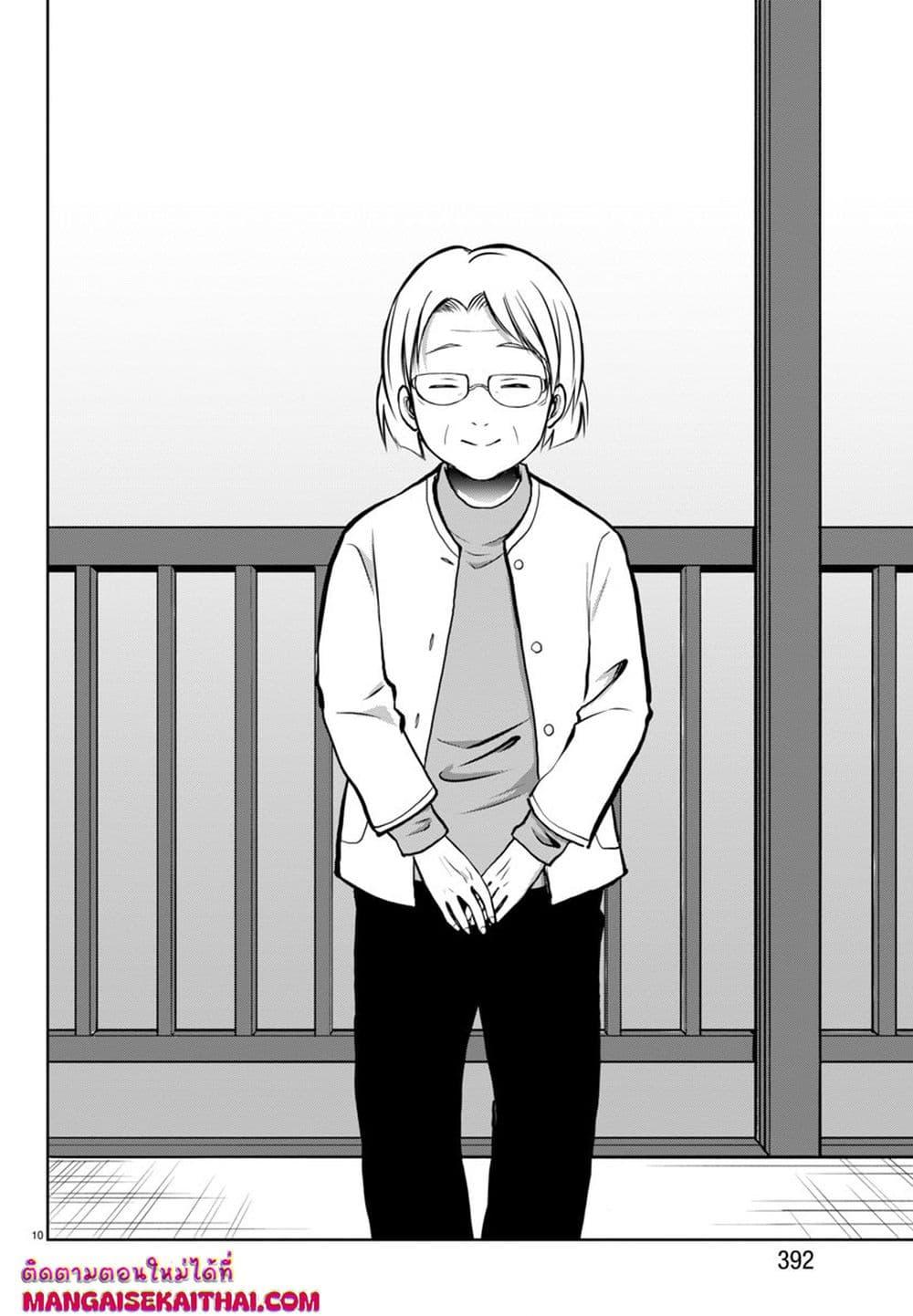 Manga-lc-com อ่านมังงะ อ่านการ์ตูน ออนไลน์ ฟรี Isegure Isekai Cheat Musou Ore Tueee-kei Ikiri Tensei-sha ni Kamase Inu ni sare Tsuduketa Elite Kishi, Chou Gureru. ตอนที่ 1 2 3 4 5 6 7 8 9 10 11 12 13 14 ฟรี ไม่มีโฆษณา Manga-lc - อ่าน มังงะ อ่าน การ์ตูน ออนไลน์ อ่านมังงะ ฟรี