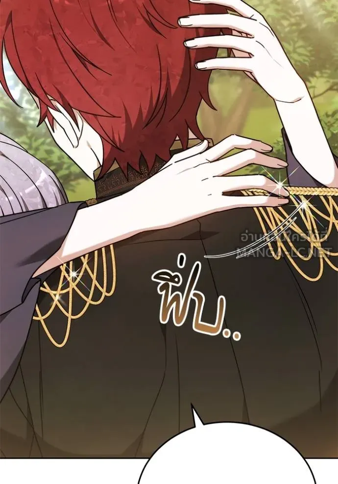 เจ้าสาวอัคนีดำ ตอนที่ 83 รูปที่ 55