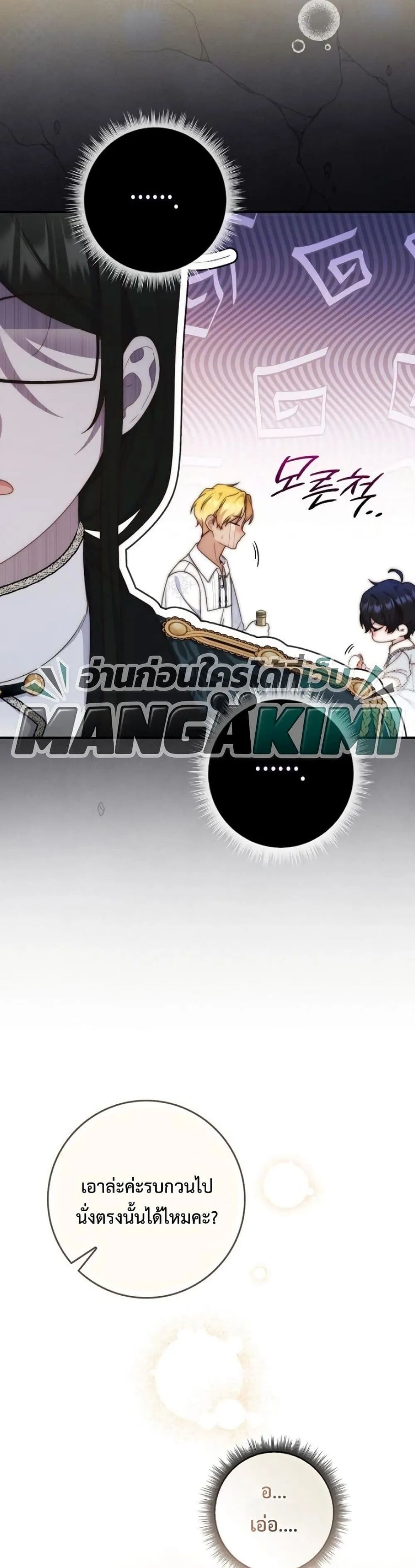 Manga-lc-com อ่านมังงะ อ่านการ์ตูน ออนไลน์ ฟรี The Emperor’s Marriage Scam ตอนที่ 1 2 3 4 5 6 7 8 9 10 11 12 13 14 ฟรี ไม่มีโฆษณา Manga-lc - อ่าน มังงะ อ่าน การ์ตูน ออนไลน์ อ่านมังงะ ฟรี