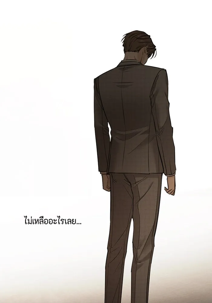 เพียงรุ่งอรุณ ตอนที่ 65 รูปที่ 94